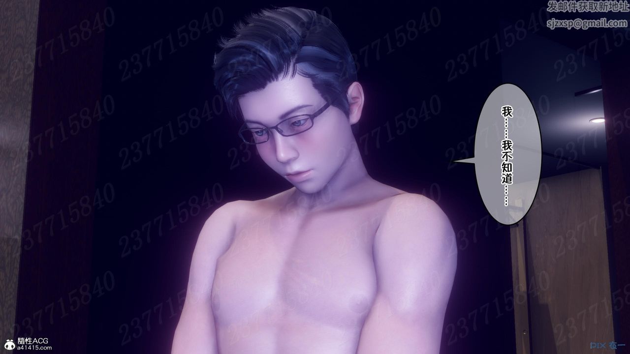 [3D]侍奉女神第12话