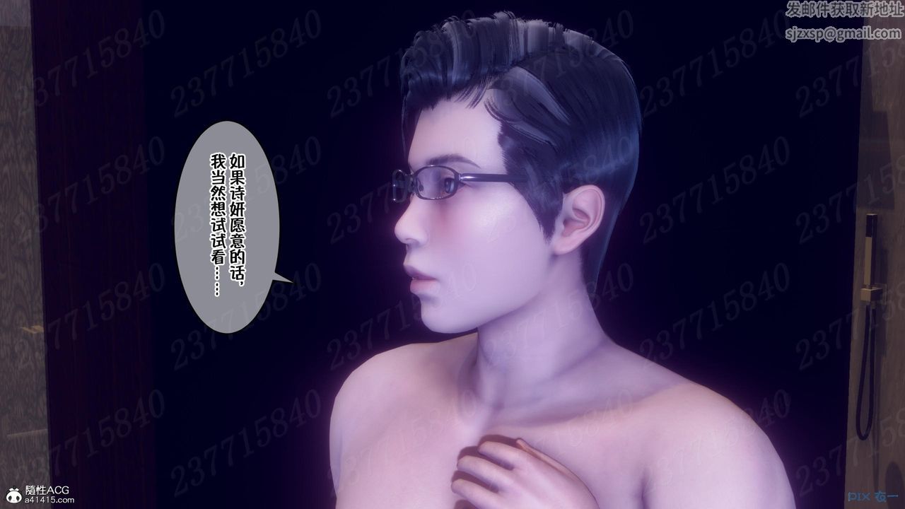 [3D]侍奉女神第12话