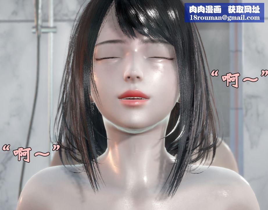 [3D]为所欲为30-林轻舞篇十四