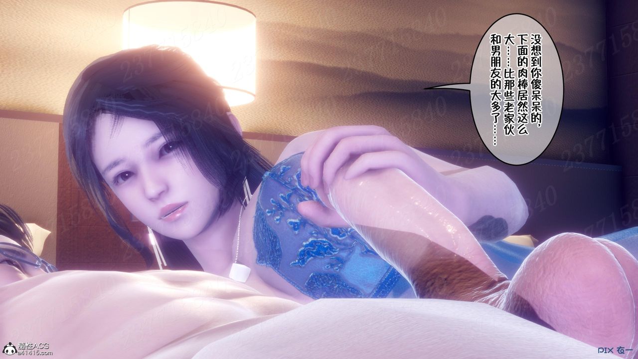 [3D]侍奉女神第12话