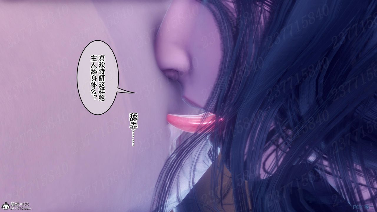 [3D]侍奉女神第12話