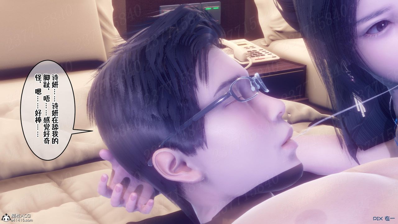 [3D]侍奉女神第12话