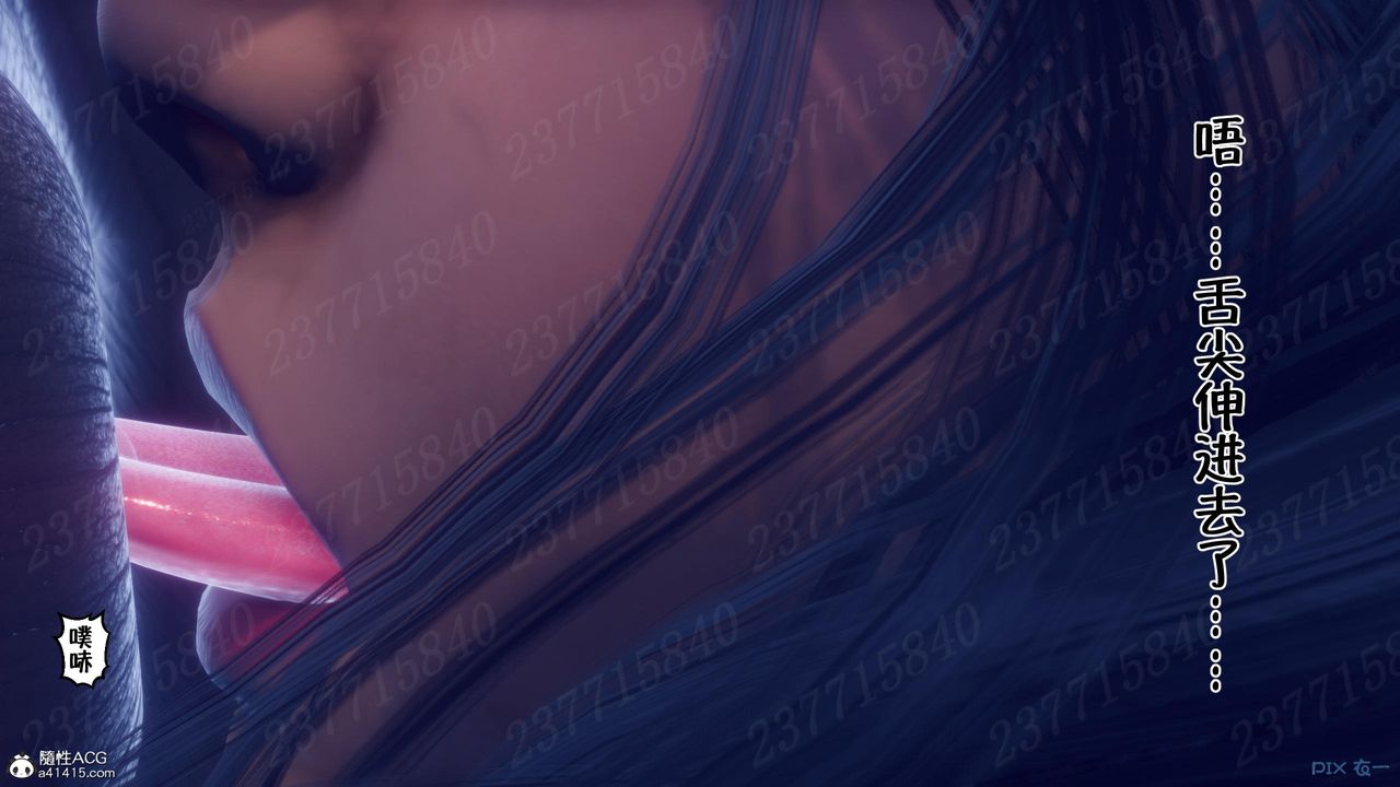 [3D]侍奉女神第13话