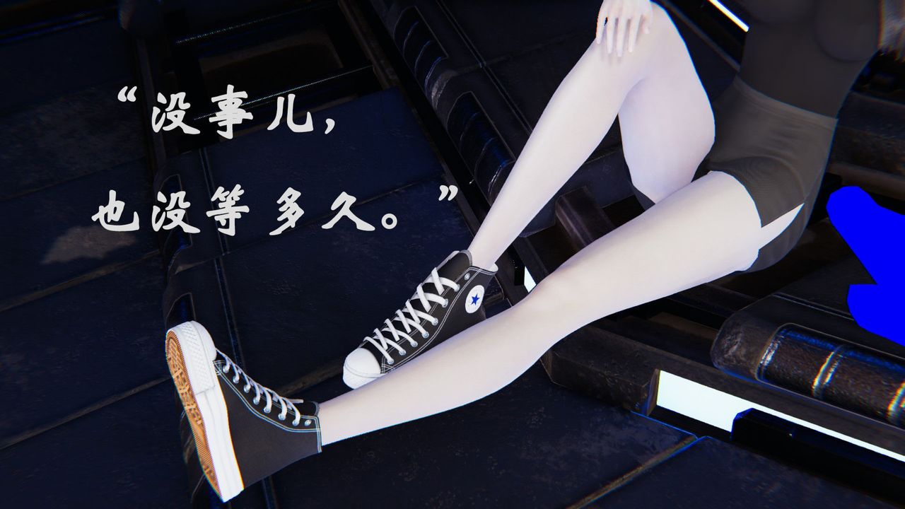 [3D]为所欲为31-魔都大战篇一