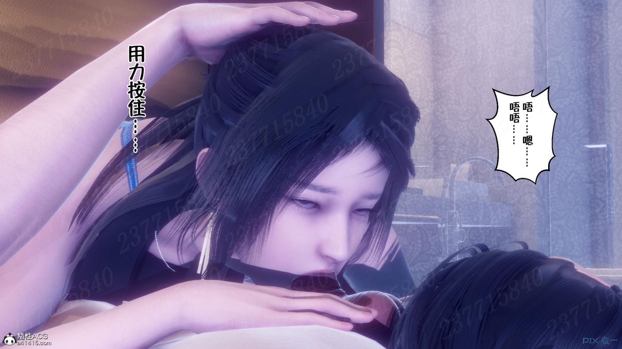 [3D]侍奉女神第13話