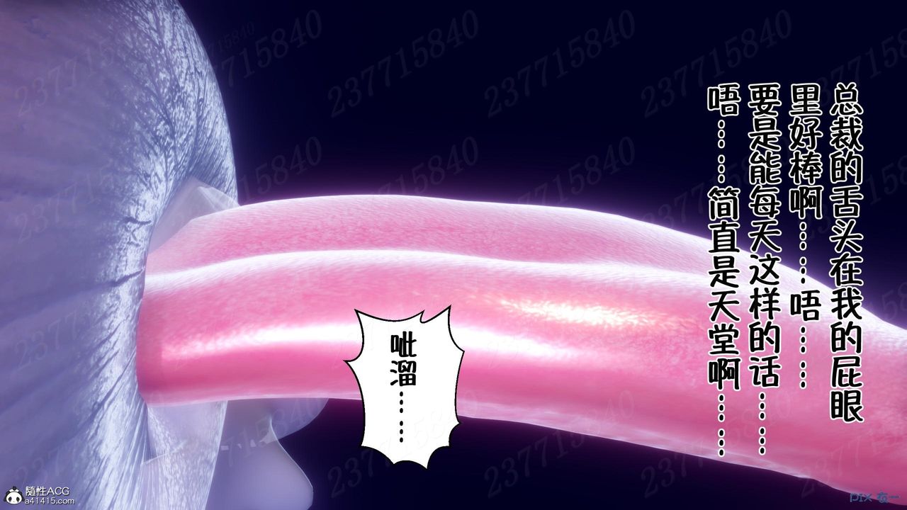 [3D]侍奉女神第13话