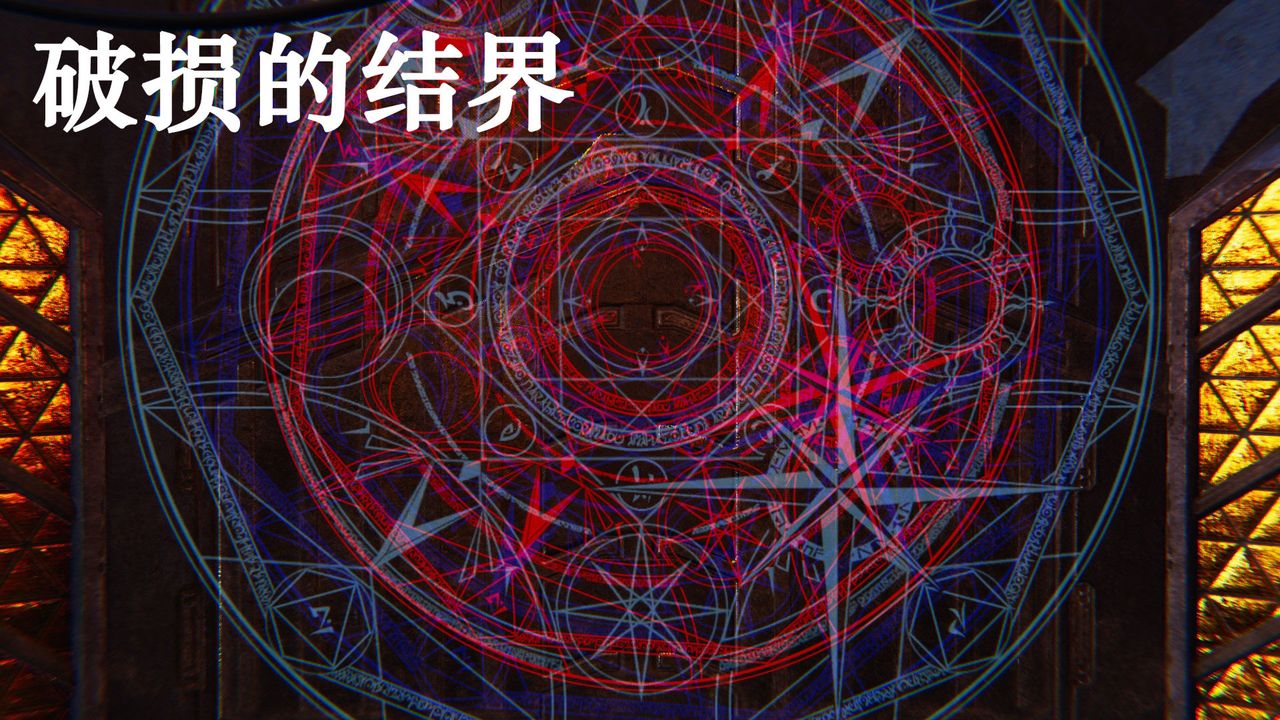 [3D]为所欲为31-魔都大战篇一