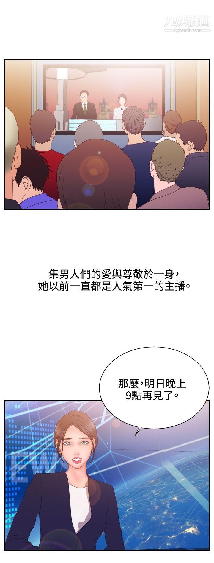 WhiteGirl第2季-第11话