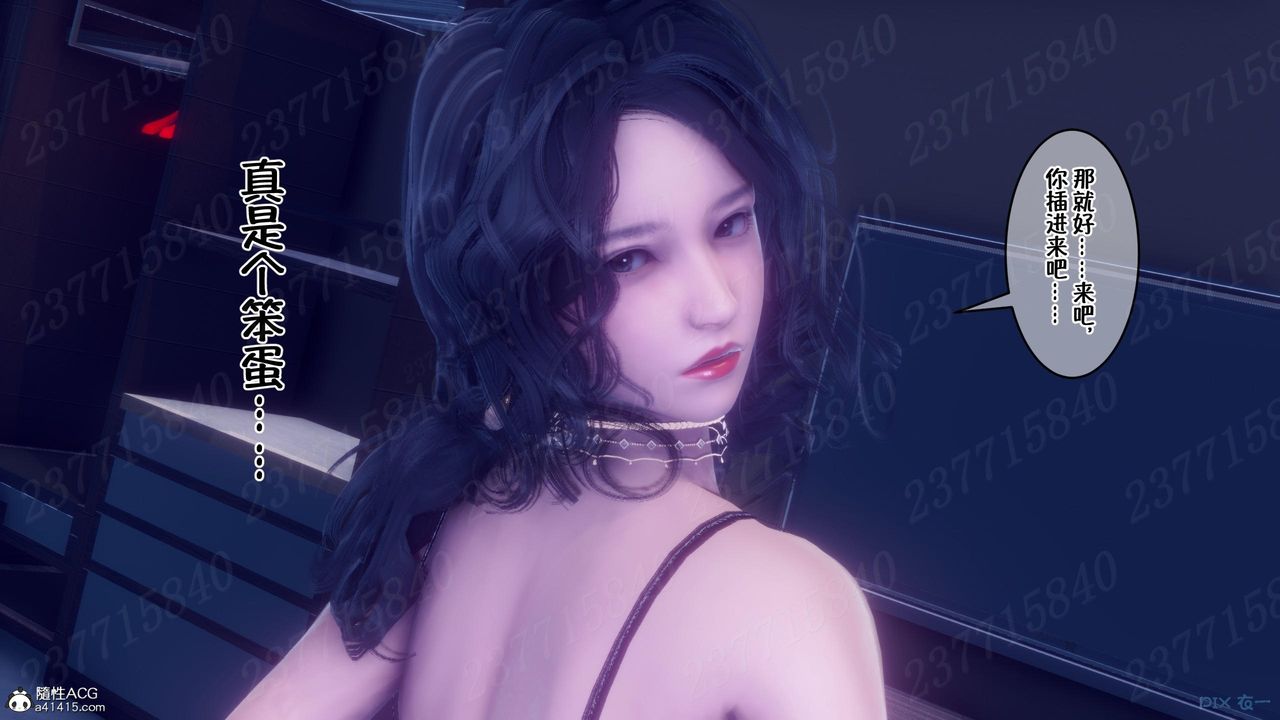 [3D]侍奉女神第13话