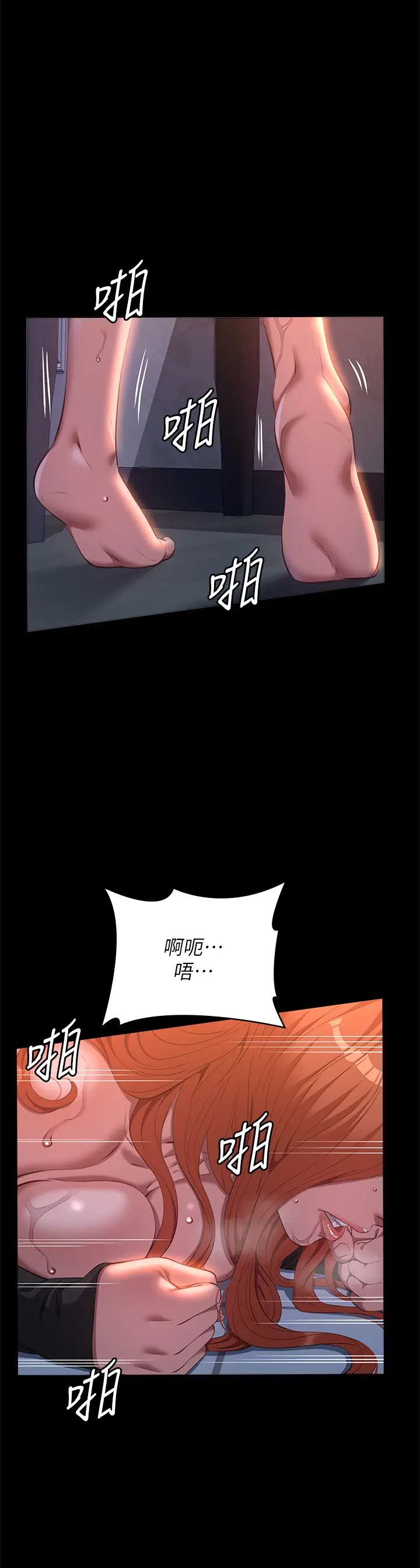 万能履历表第73话-拜託你干我女友!