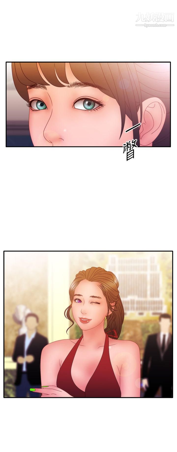 WhiteGirl第2季-第11话