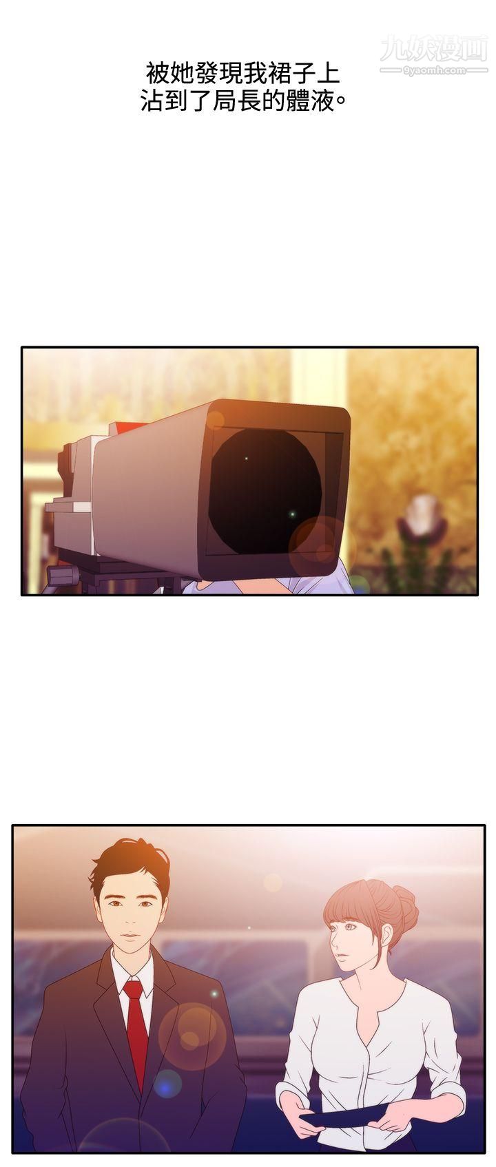 WhiteGirl第2季-第11话