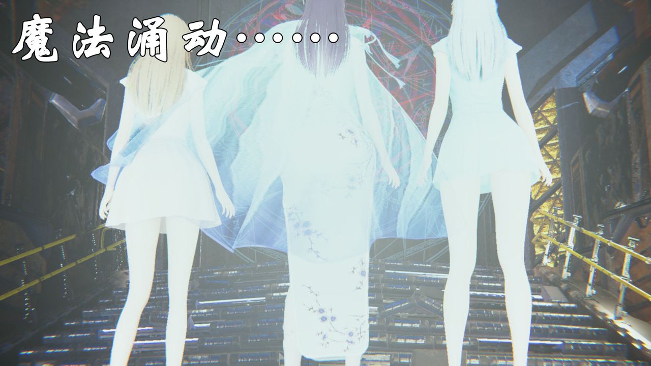 [3D]为所欲为31-魔都大战篇一