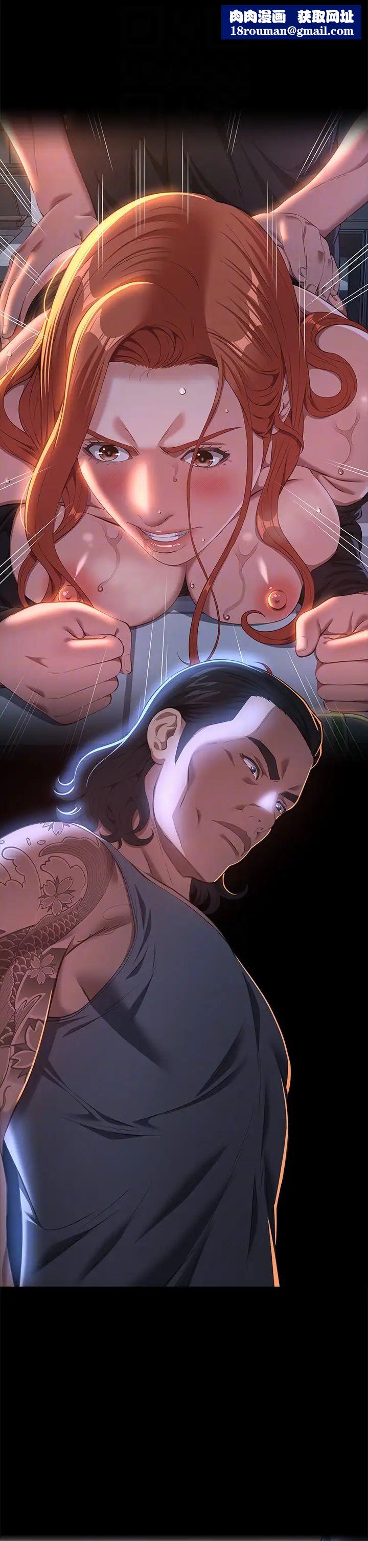 万能履历表第73话-拜託你干我女友!