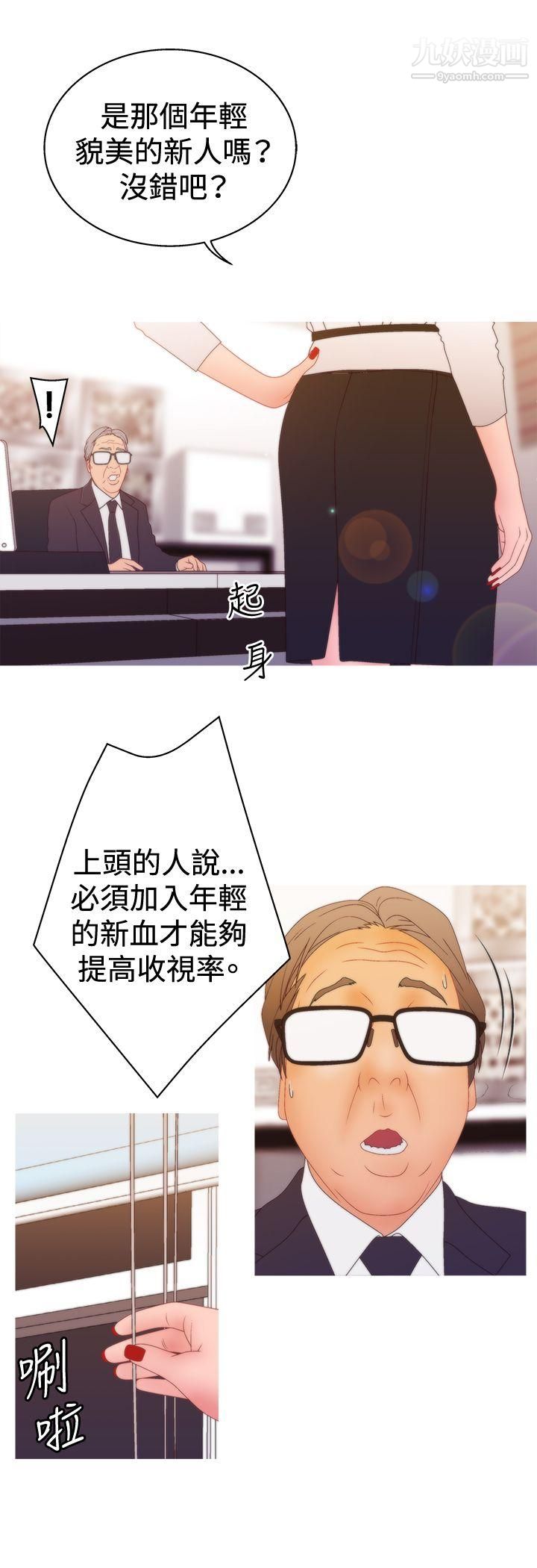 WhiteGirl第2季-第12话