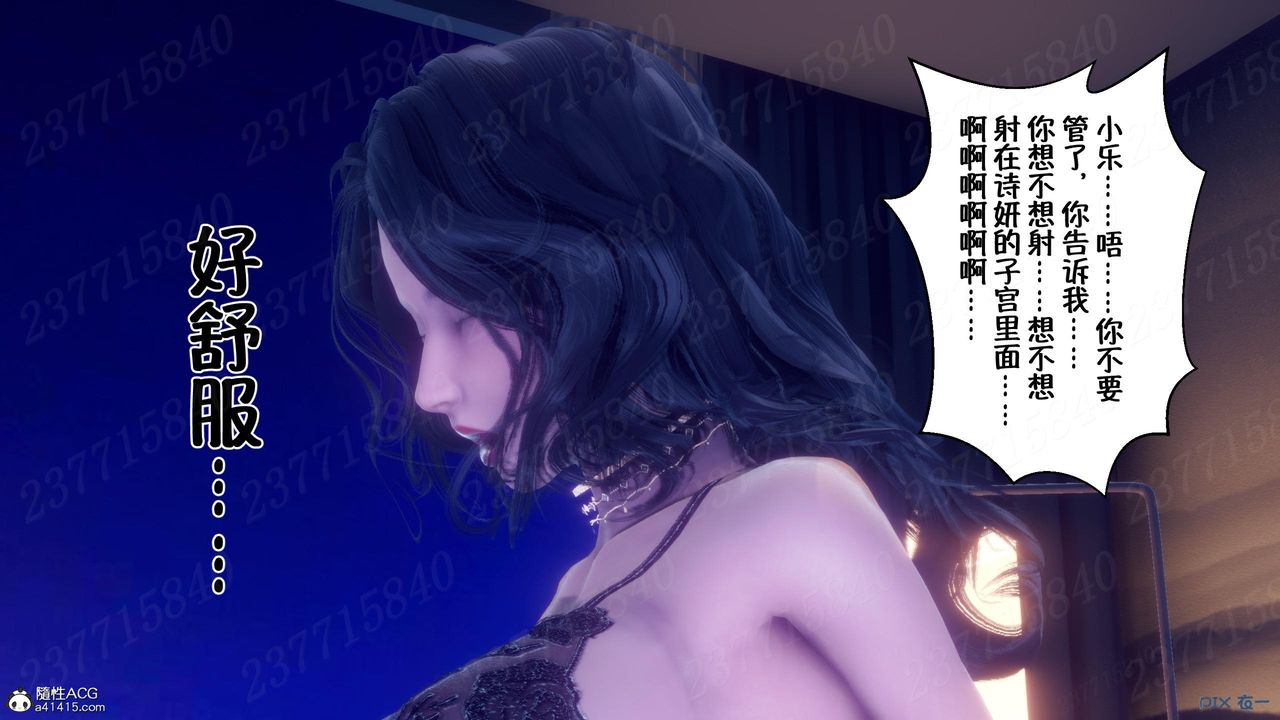 [3D]侍奉女神第13話