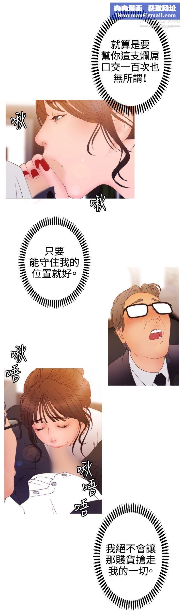 WhiteGirl第2季-第12话