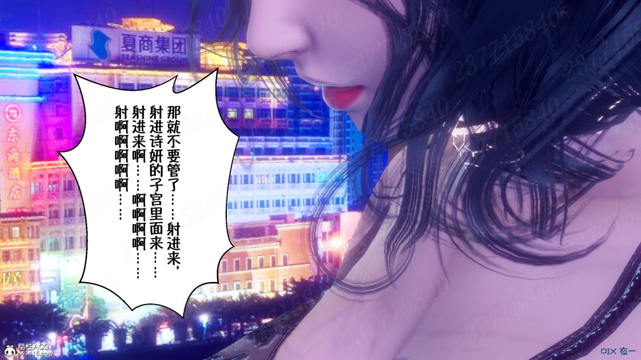 [3D]侍奉女神第13话