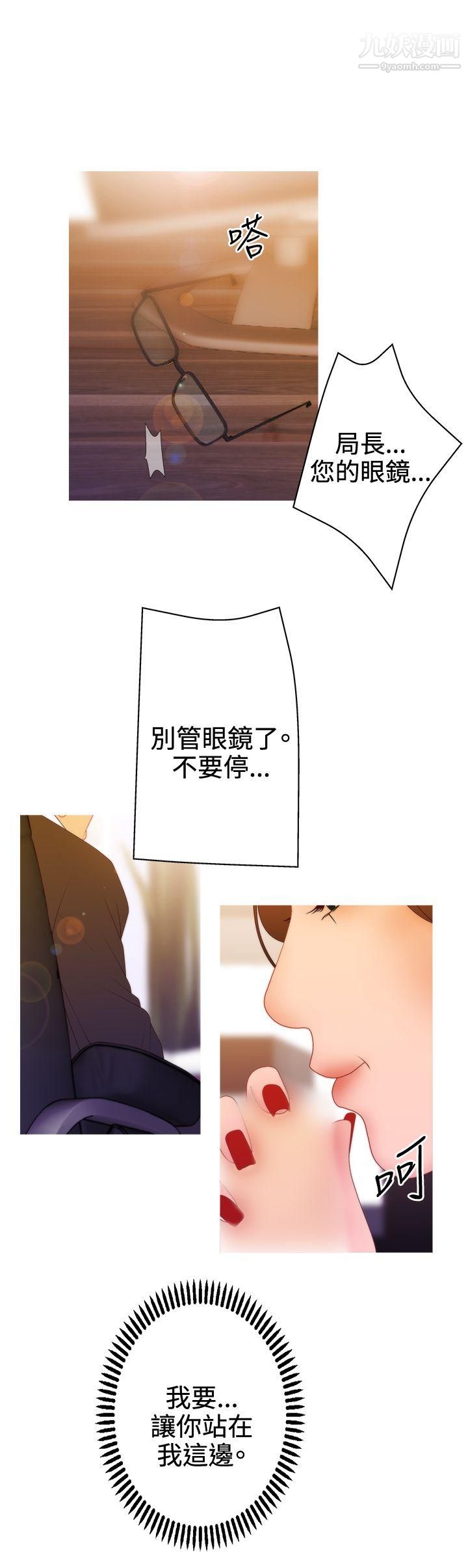 WhiteGirl第2季-第12话