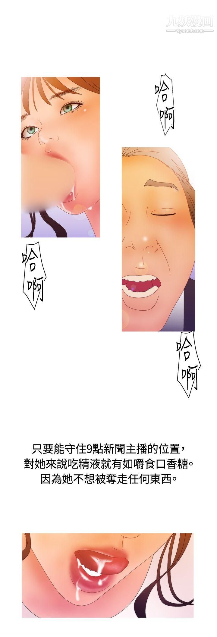 WhiteGirl第2季-第12话