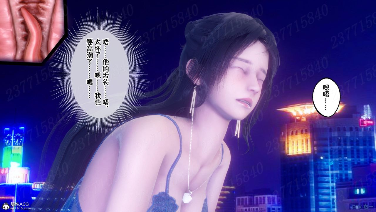 [3D]侍奉女神第13话