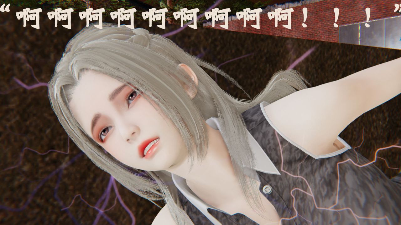 [3D]为所欲为32-魔都大战篇二