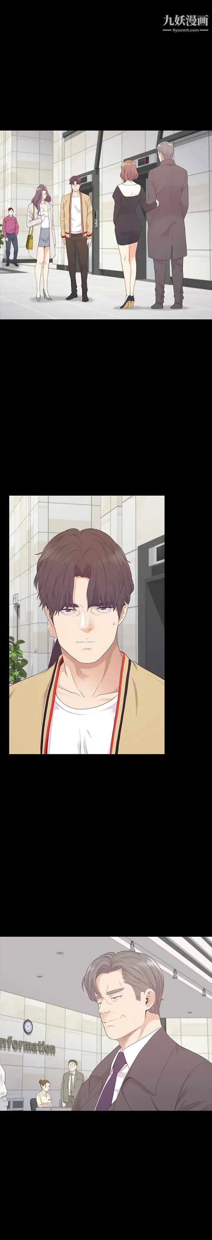 江南羅曼史第85話-洪會長的老公李強百