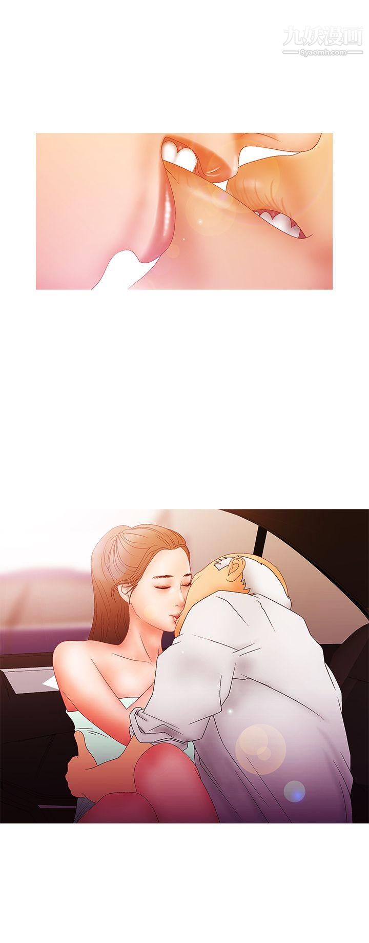 WhiteGirl第2季-第13话