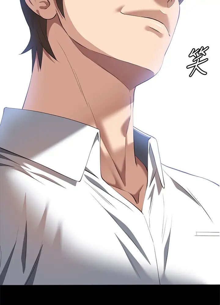 万能履历表第73话-拜託你干我女友!