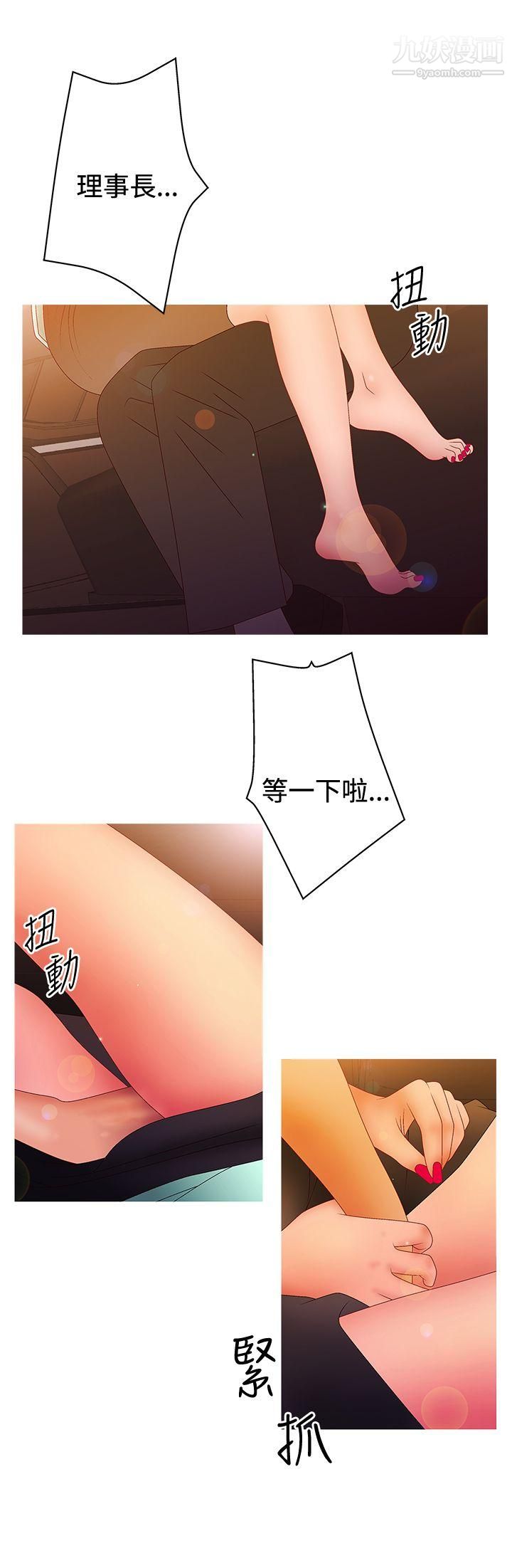 WhiteGirl第2季-第13话