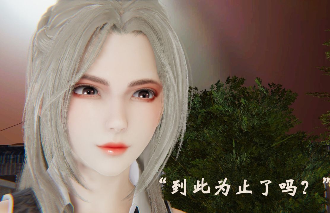 [3D]为所欲为32-魔都大战篇二