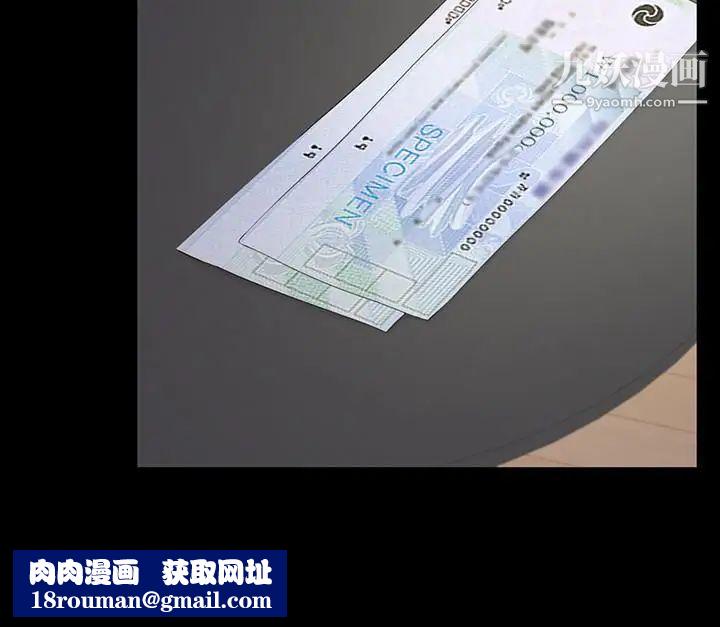 江南罗曼史第85话-洪会长的老公李强百