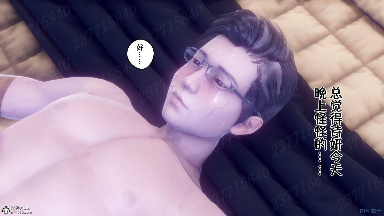 [3D]侍奉女神第14話