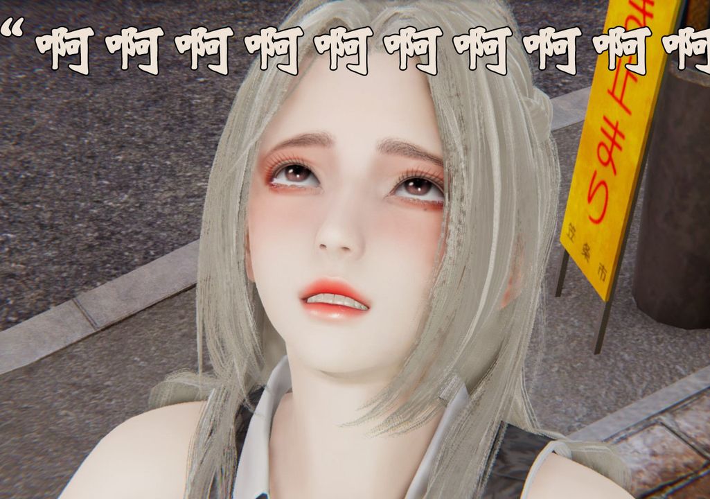 [3D]为所欲为32-魔都大战篇二