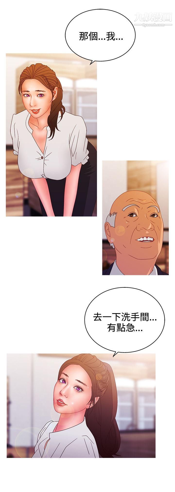 WhiteGirl第2季-第14话