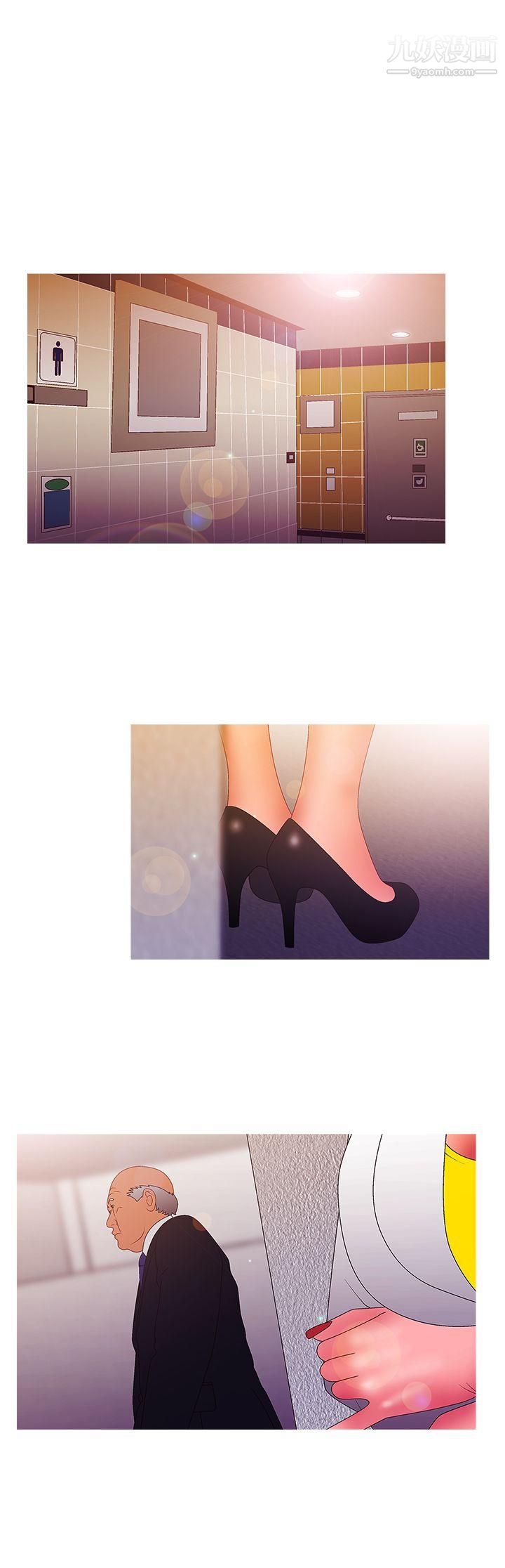 WhiteGirl第2季-第14话