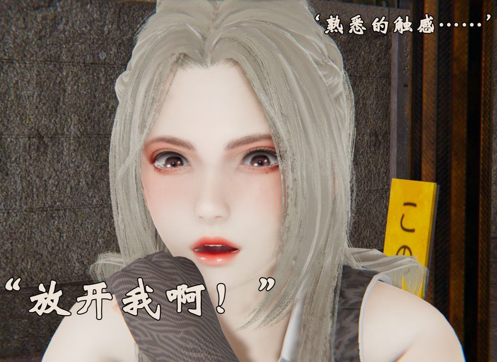 [3D]为所欲为32-魔都大战篇二