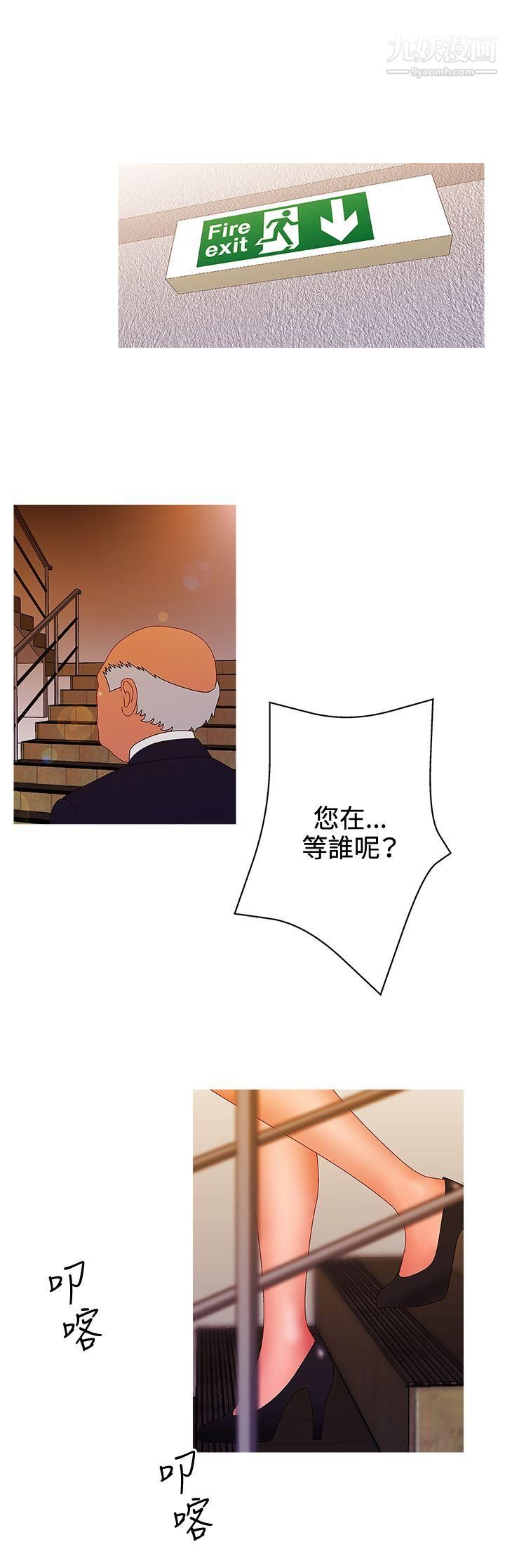 WhiteGirl第2季-第14话