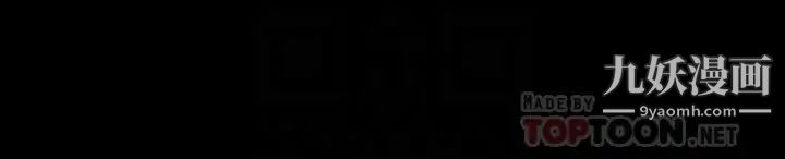 江南罗曼史第86话-洪会长的执着