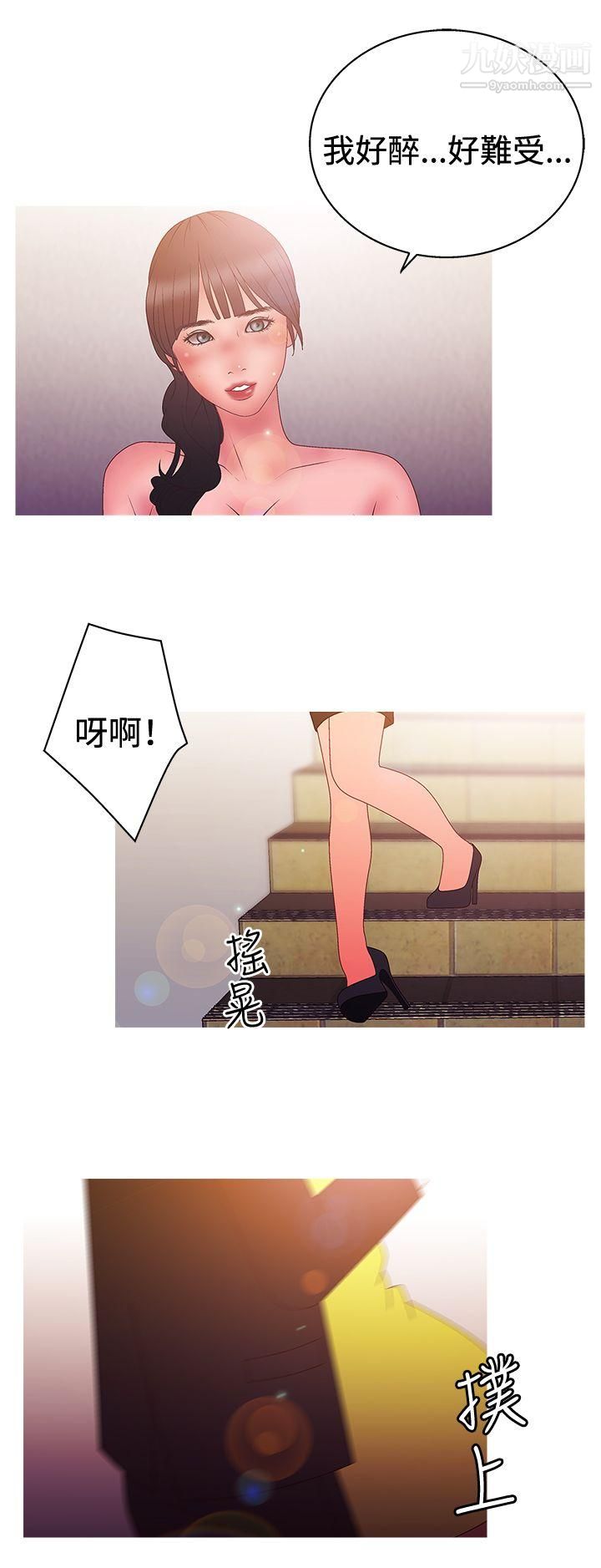 WhiteGirl第2季-第14话