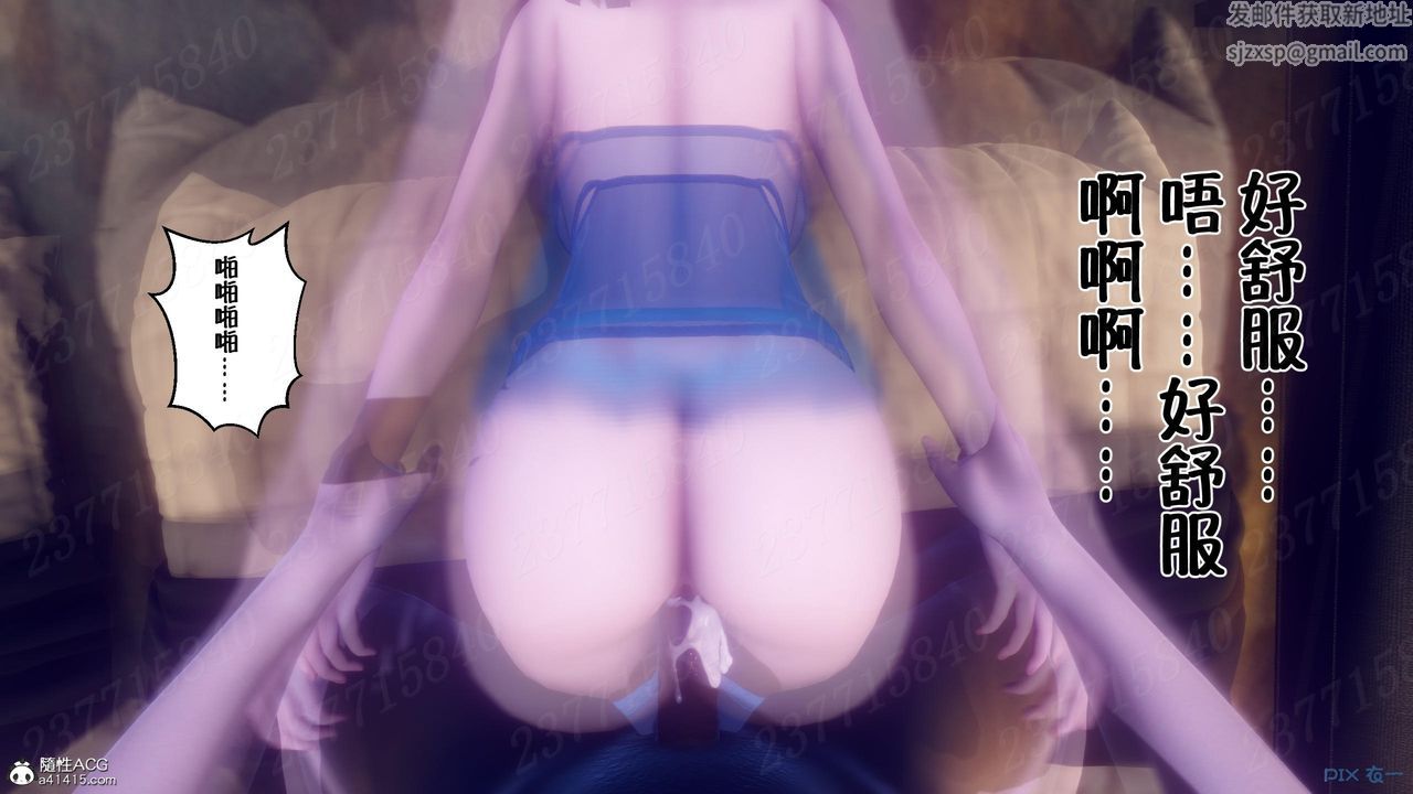 [3D]侍奉女神第14話