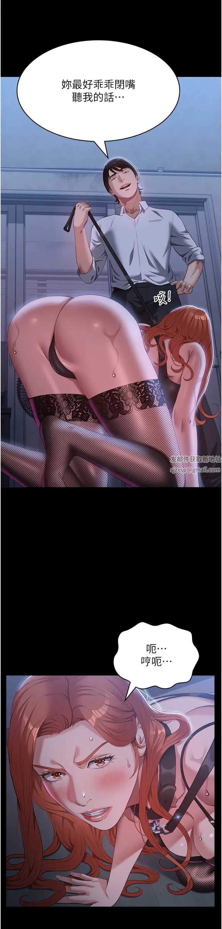 万能履历表第74话-欣赏女友被调教