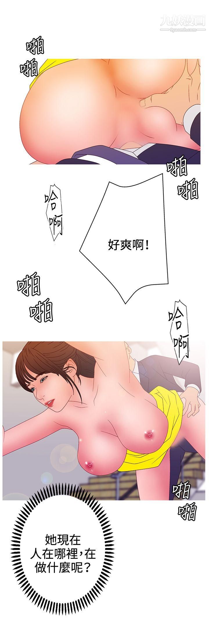 WhiteGirl第2季-第15話