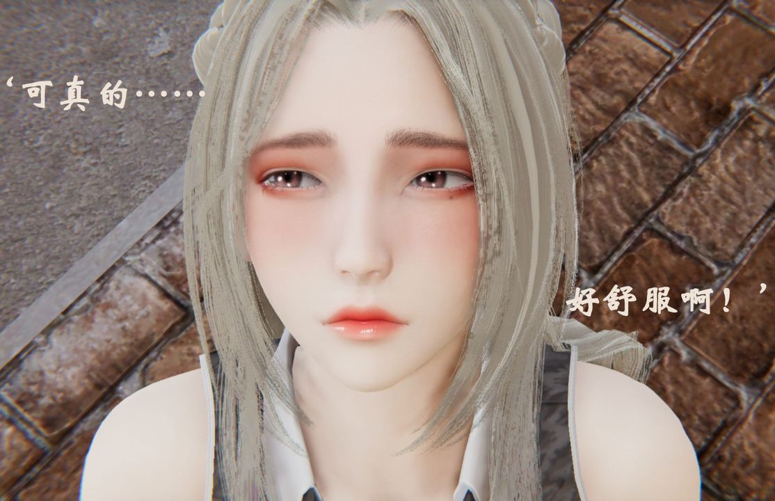 [3D]为所欲为32-魔都大战篇二