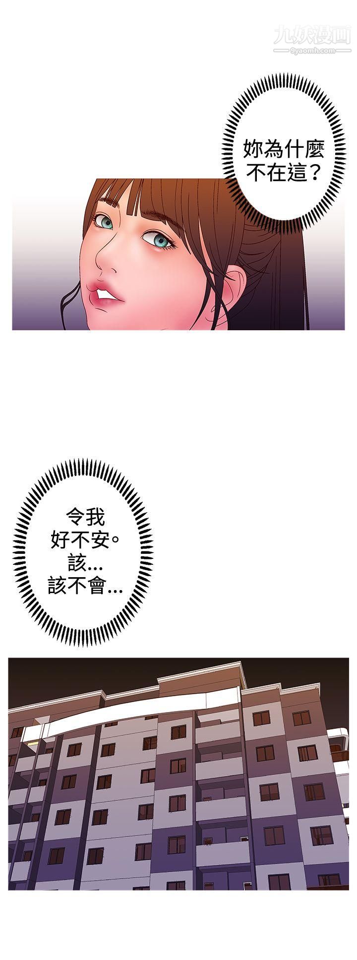 WhiteGirl第2季-第15话