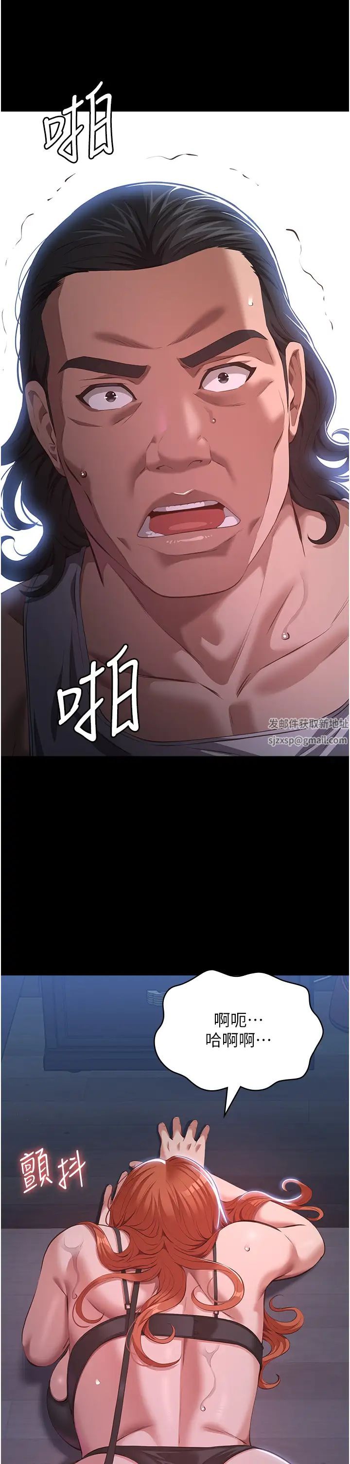 萬能履歷表第75話-忍不住噴湧而出的愛液