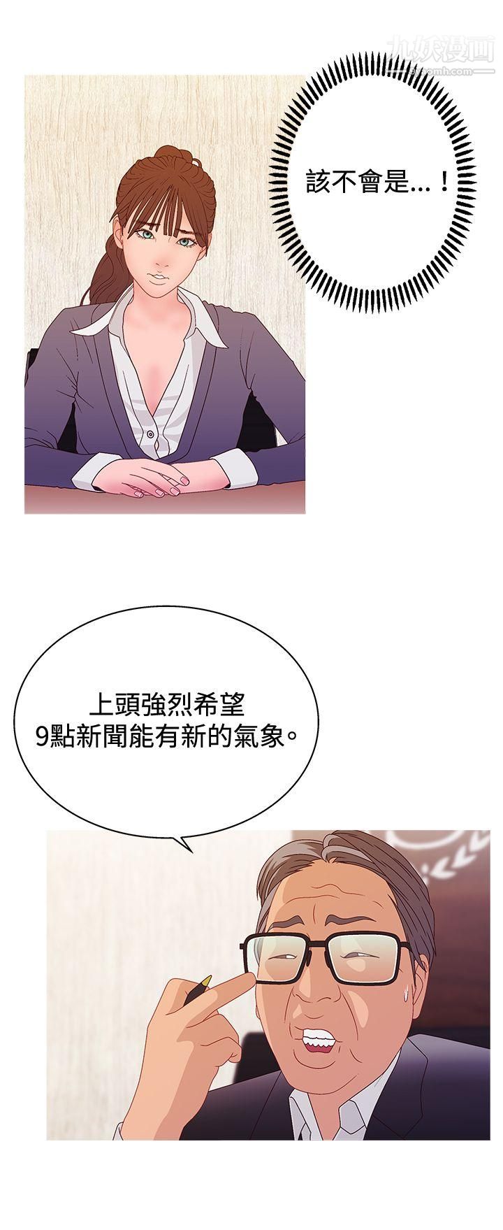 WhiteGirl第2季-第16话