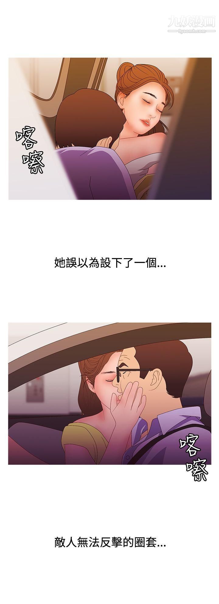 WhiteGirl第2季-第16话