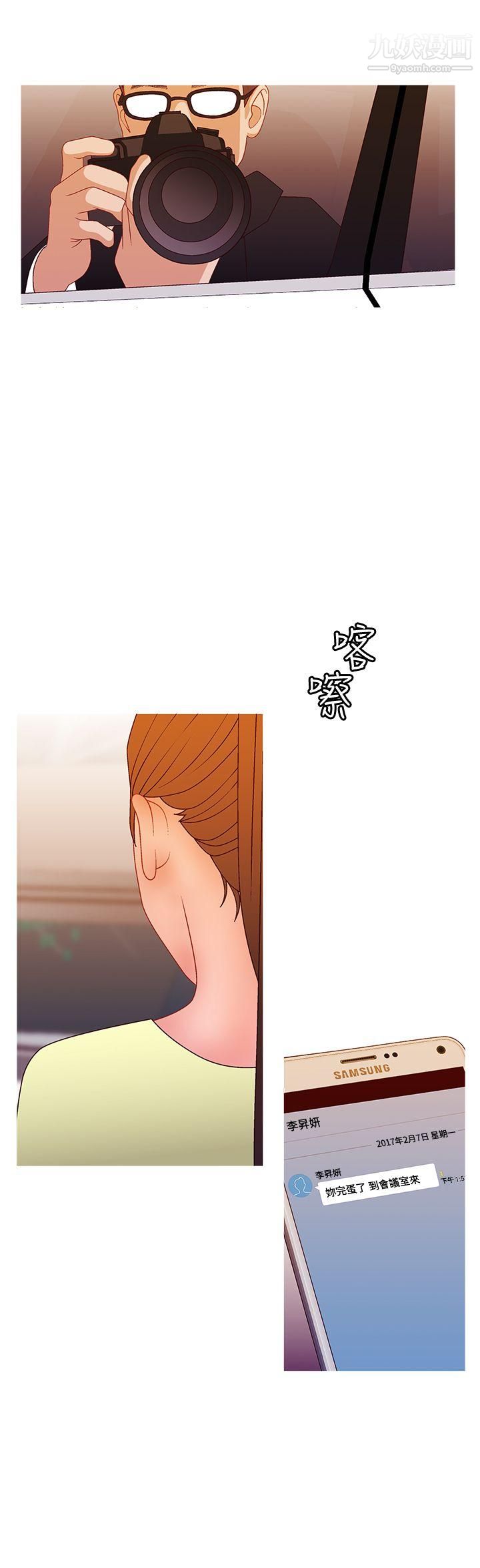 WhiteGirl第2季-第16话