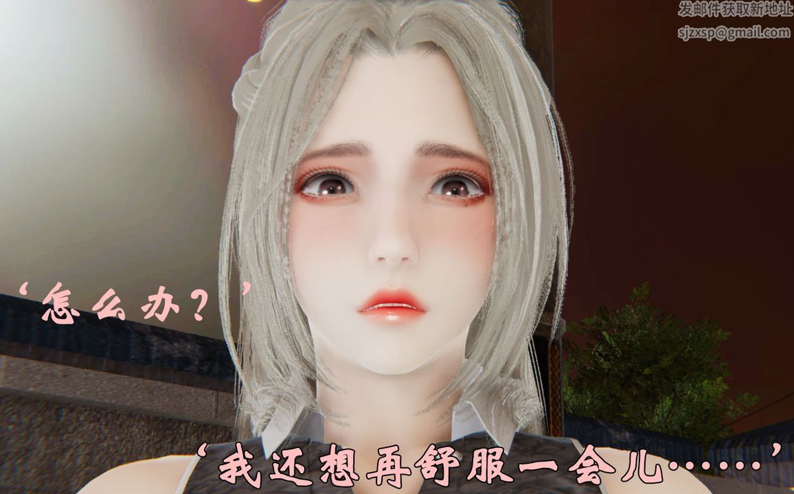 [3D]為所欲為33-魔都大战篇三